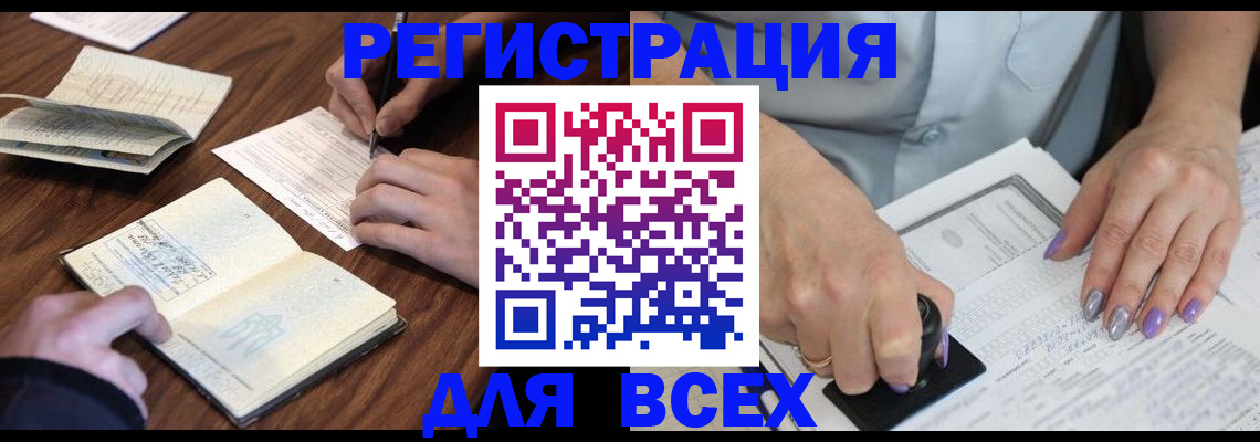 пропишу в квартире в ХМАО