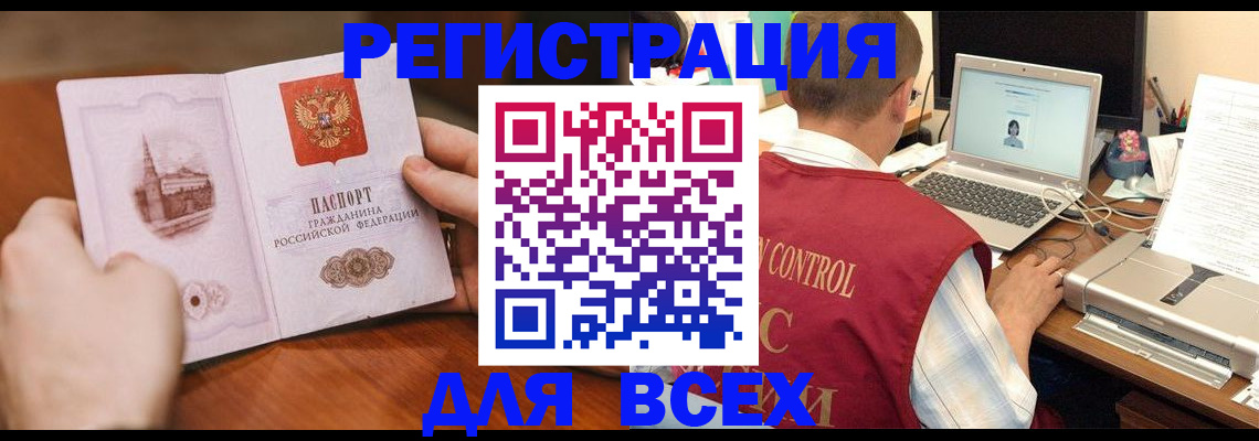 регистрация для дет. сада в ХМАО